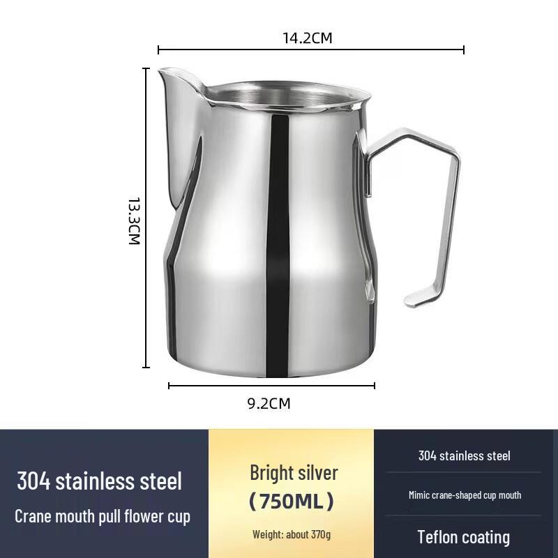 TLXT Teflon Coated Latte Art Pitcher