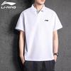 Li-Ning Men's Polo Summer Sportswear Set