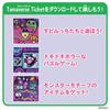 Bandai Tamaverse-Ticket Monster Carnival