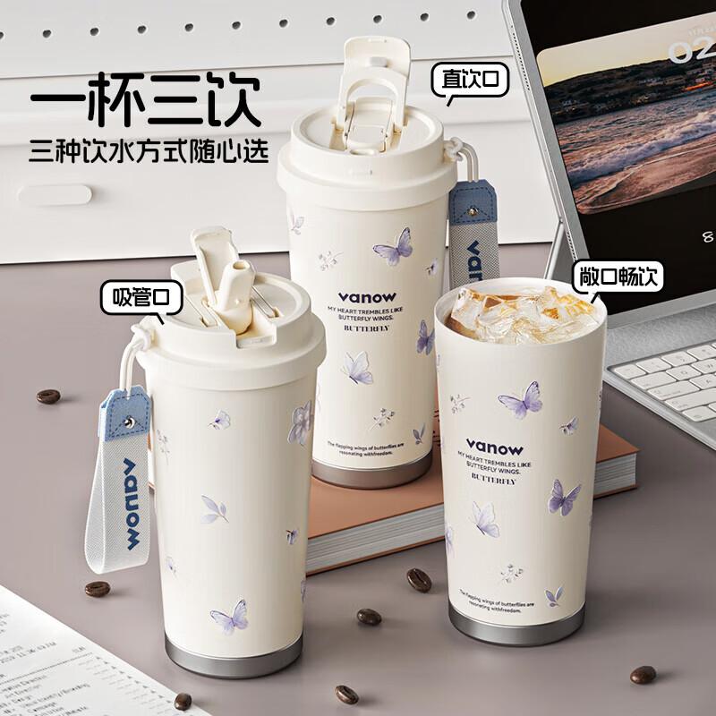 Vanow Butterfly Insulated Coffee Straw Mug