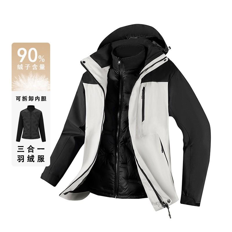 Outdoor 3-in-1 Down Jacket Windproof Waterproof Hiking Camping Winter Coat Men Women