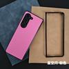 Applicable to Samsung FOLD7 mobile phone case cortical protective case fold6 mobile phone case fold5 folding case 4 high-end case