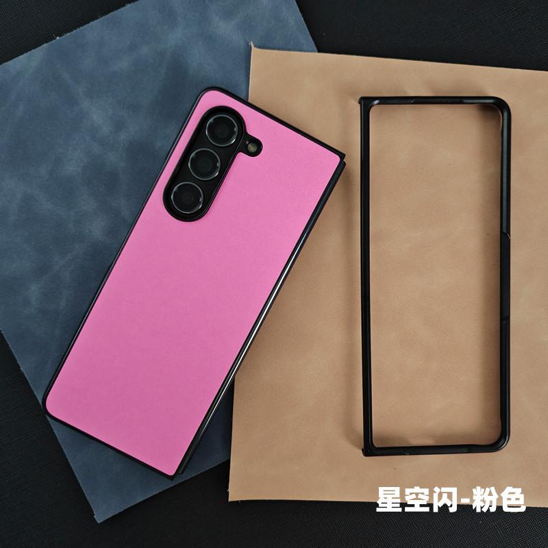 Applicable to Samsung FOLD7 mobile phone case cortical protective case fold6 mobile phone case fold5 folding case 4 high-end case