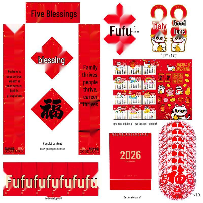 Handun Year of the Horse Copper Spring Festival Couplets Gift Set