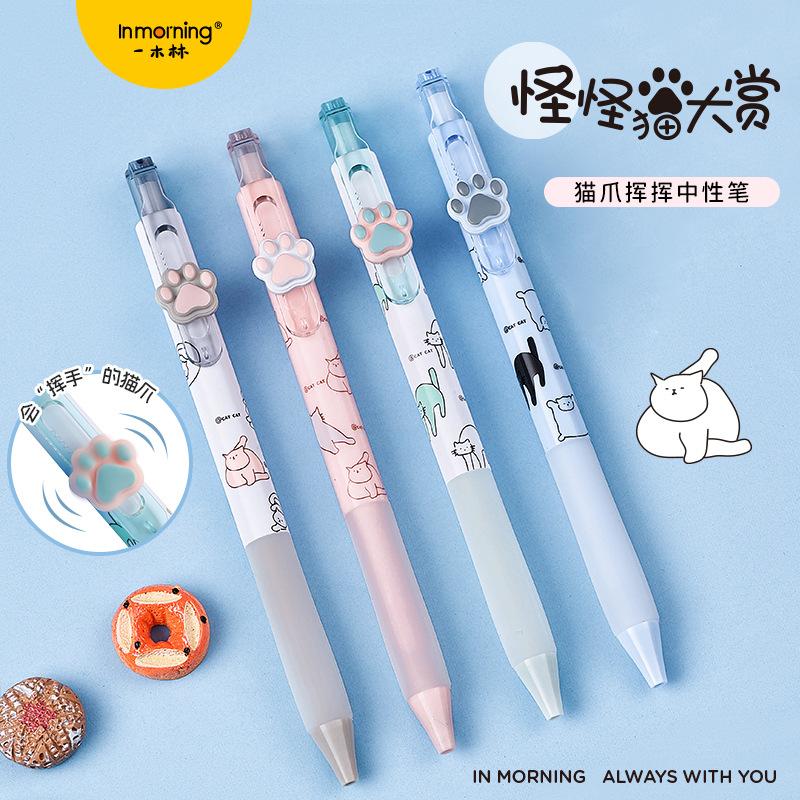 Kawai Stationery Cat Monster Award Gel Pen Cute Kitten Smooth CS Double Bead Press Brush Inscription Signature Black Lovely