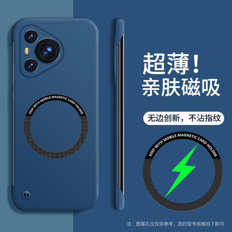 Anwendbar für Huawei Pura80Pro randloses magnetisches Handyhülle Pura70Pro mattes P60 sturzsicheres Schutzcase