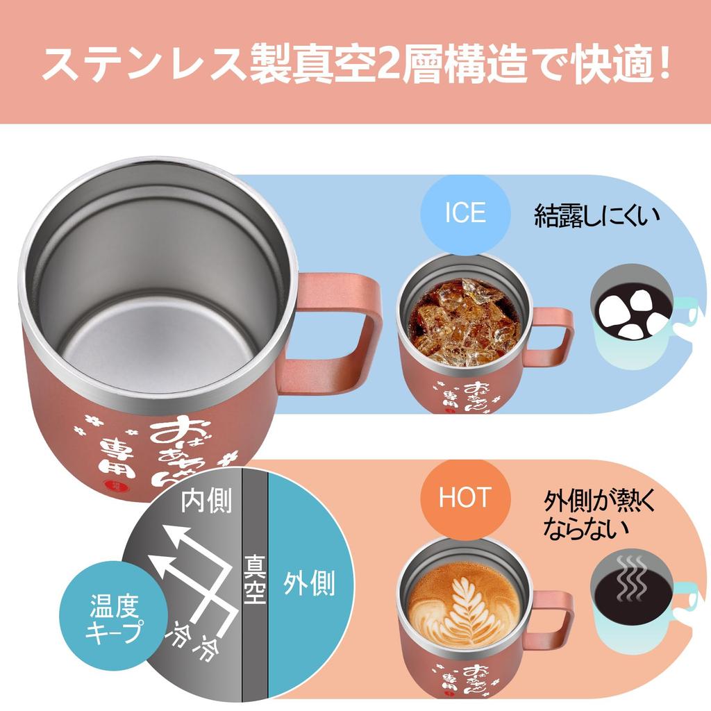 Livole Stainless Steel Vacuum Insulated Mug with Keeps Hot or Perfect for and Perfect for or any other 350ml Rose Gold Lid, Cold, Coffee, Tea, Juice,