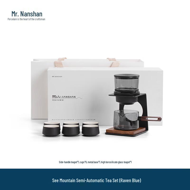 Nanshan Mr. 9-Piece Semi-Automatic Kung Fu Tea Set