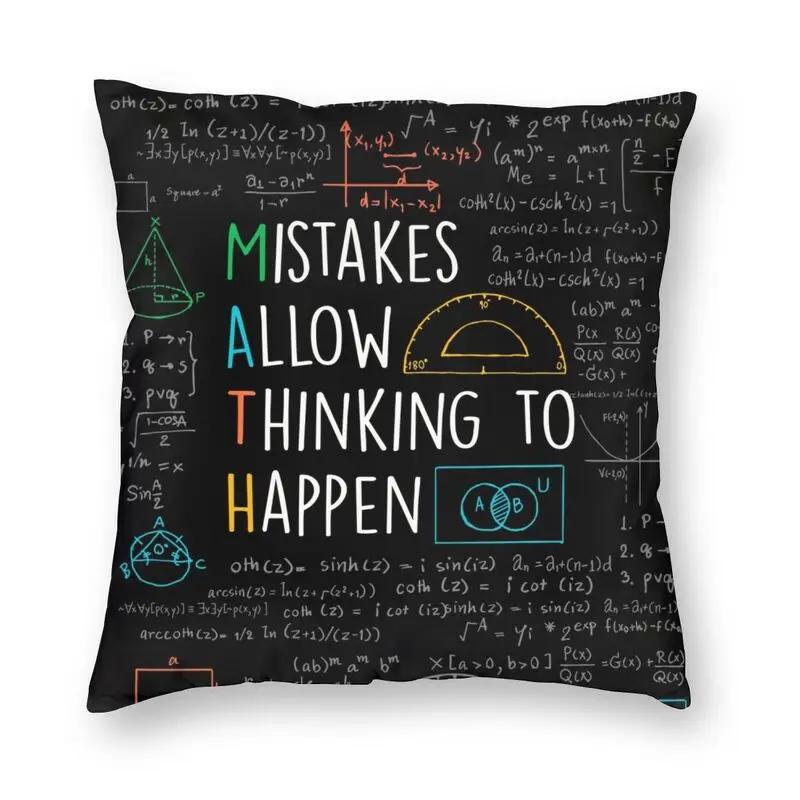 Mathematics Formulas Math Symbol Square Pillowcover Home Decor Science Physics Teacher Gift Cushions Throw Pillow Case for Sofa