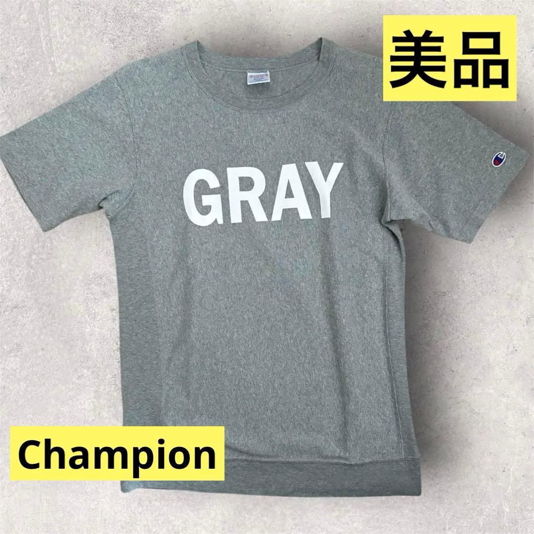 Used Champion Reverse Weave T-Shirt Gray Champion