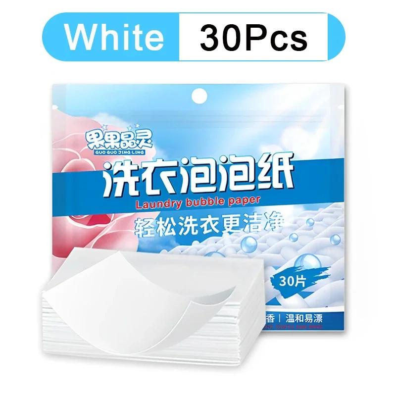 Washing Capsules Underwear Downy Powerful Stain Removal Laundry Balls Fabric Softener Useful Things for Home Cleaning Tablets