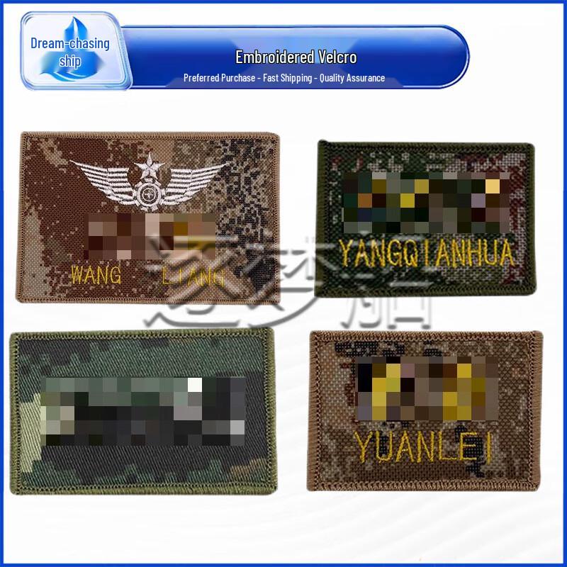 Dream Chasing Boat Embroidered Velcro Patches