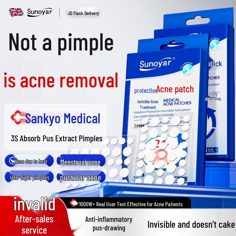 Sunoyar Невидимые медицинские гидроколлоидные пластыри от акне 108 Patches