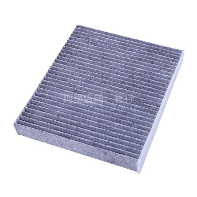 Compatible Air Conditioning Filter for Volkswagen Jetta, Santana, Polo, Jingrui, Xindong, Xinrui, Tanying, Kamiq