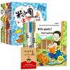 Mi Xiaoquan's School Days & Classic Reading Series