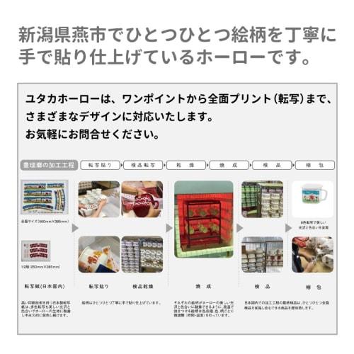 Toyoho PEANUTS Enamel Square Stocker, White, Large, SNJ-2315