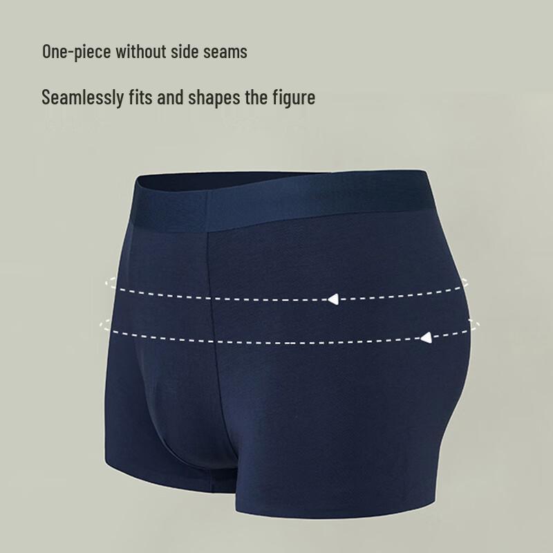 Men's Ultrafine Modal Antibacterial Seamless Underwear with Silk Crotch