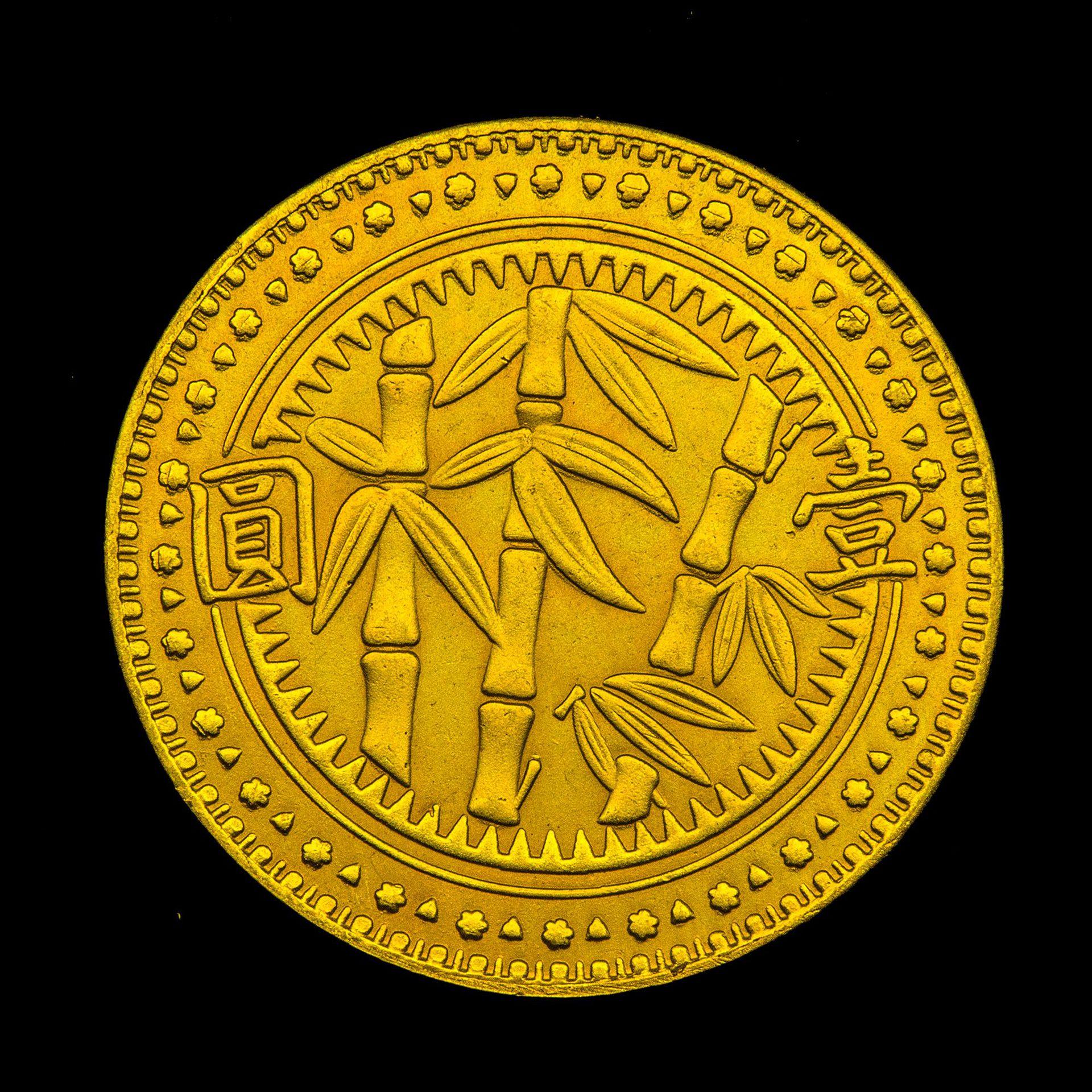 Guizhou Bamboo One Yuan, Silver Yuan, Made in Guizhou Province, Republic of China Antique Ornament, Gold Coin, Ancient Currency