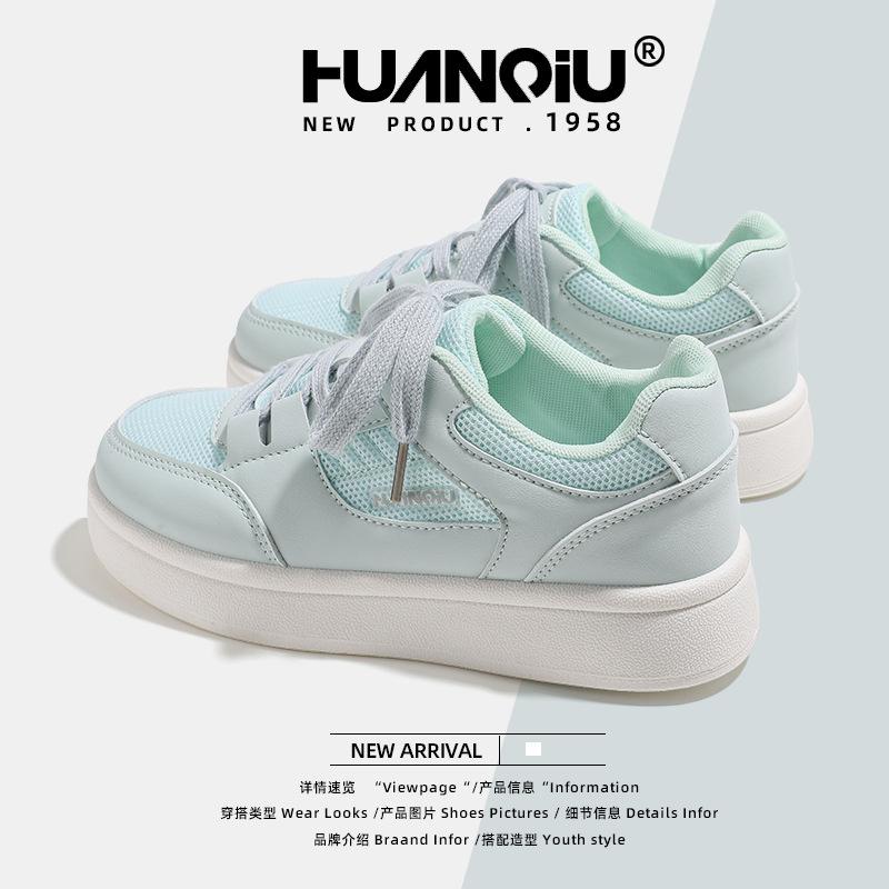 Global Mesh Breathable Board Shoes Women's KMMRX8180 Summer New Versatile Casual Shoes Heightening Mesh Shoes Women