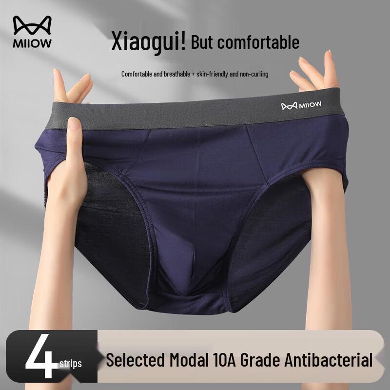 

Maoren Мужские модальные антибактериальные дышащие трусы-слипы, 4 шт. 3XL