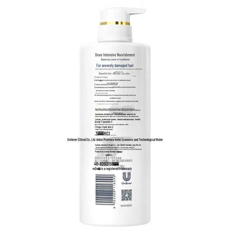 DOVE Intensive Repair Hair Conditioner