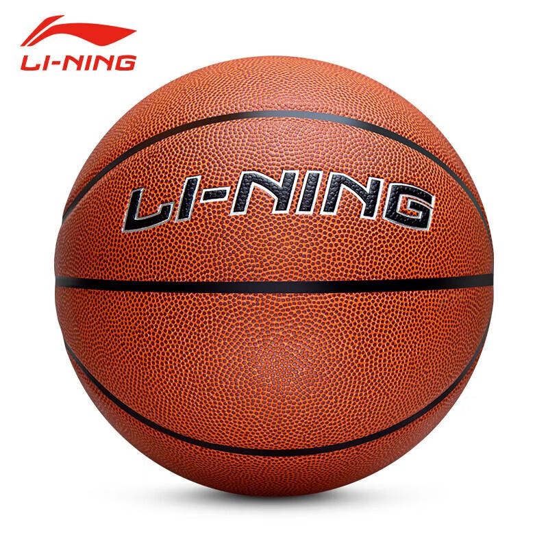 Li-Ning No. 7 Basketball