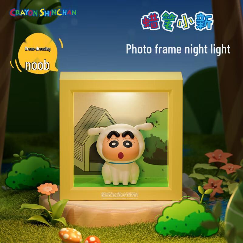 ROCK SPACE Crayon Shin-chan Photo Frame Night Light