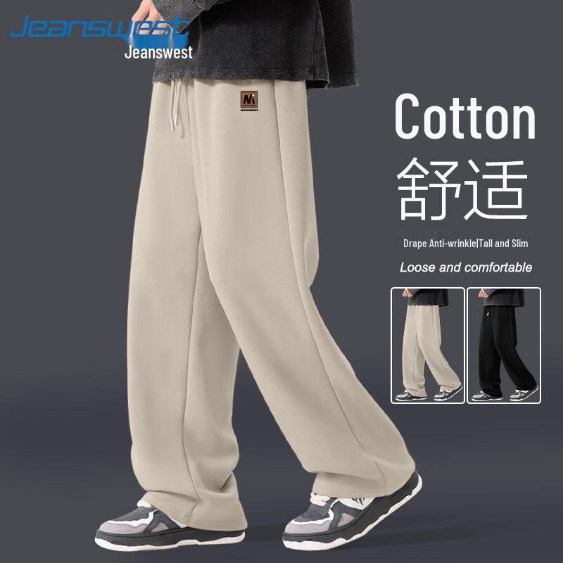 Jeanswest Men's 2025 American Style Straight-Leg Sweatpants