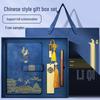 Forbidden City Cultural Notebook Gift Set: Customizable A5 Chinese Style Notepad for Business