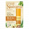 Rohto Mentholatum - Lip Baby Natural Lip Balm
