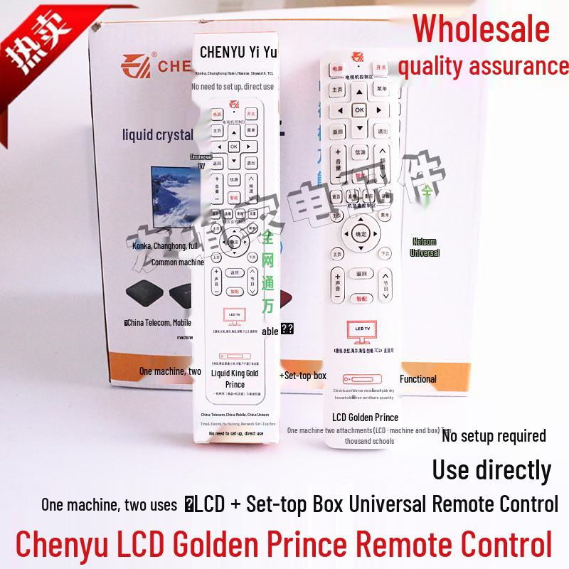 Chenyu Golden Prince Universal Remote for Hisense LCD TV Chenyu