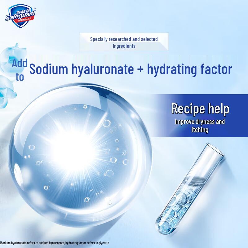 Gel Douche Hydratant & Apaisant Safeguard Duo