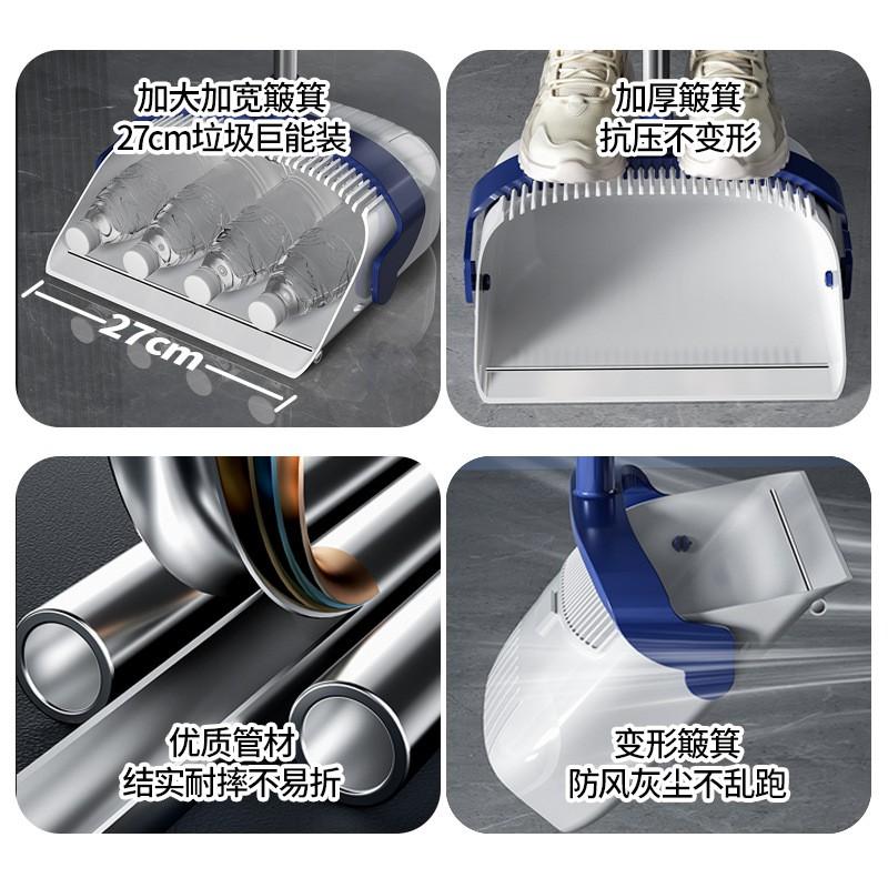 Soft Bristle Broom Dustpan Set Kitchen Bathroom Hard Floor Cleaning Tool