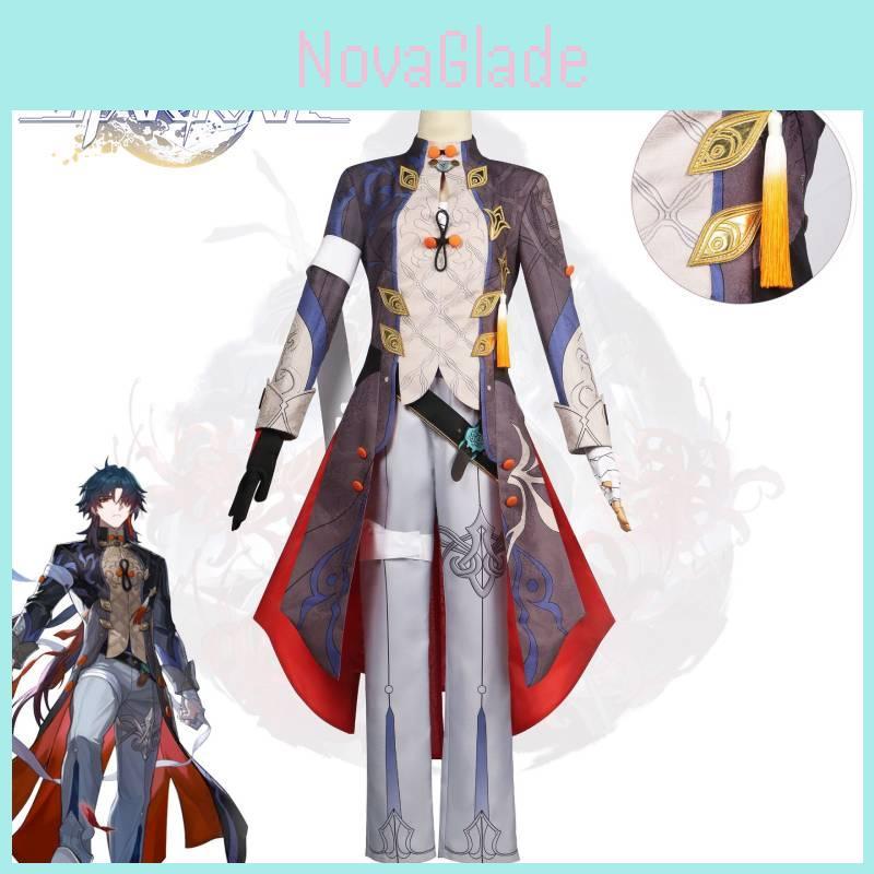 Honkai Star Rail Blade Cosplay Costume For Men And Women
