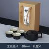 Travel tea set tea tray household kung fu tea set outdoor portable teapot ceramic business gift