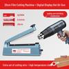 Heat Shrink Film Cutter & Sealer for Household & Commercial Packaging