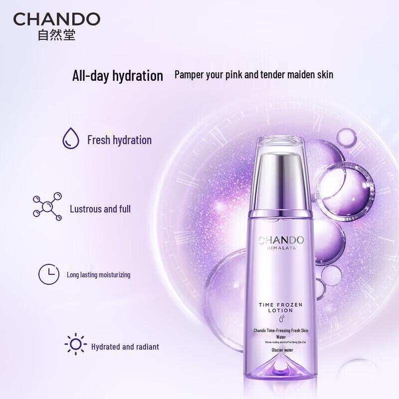 CHANDO Anti-Aging Fresh Complexion Ice Muscle Water