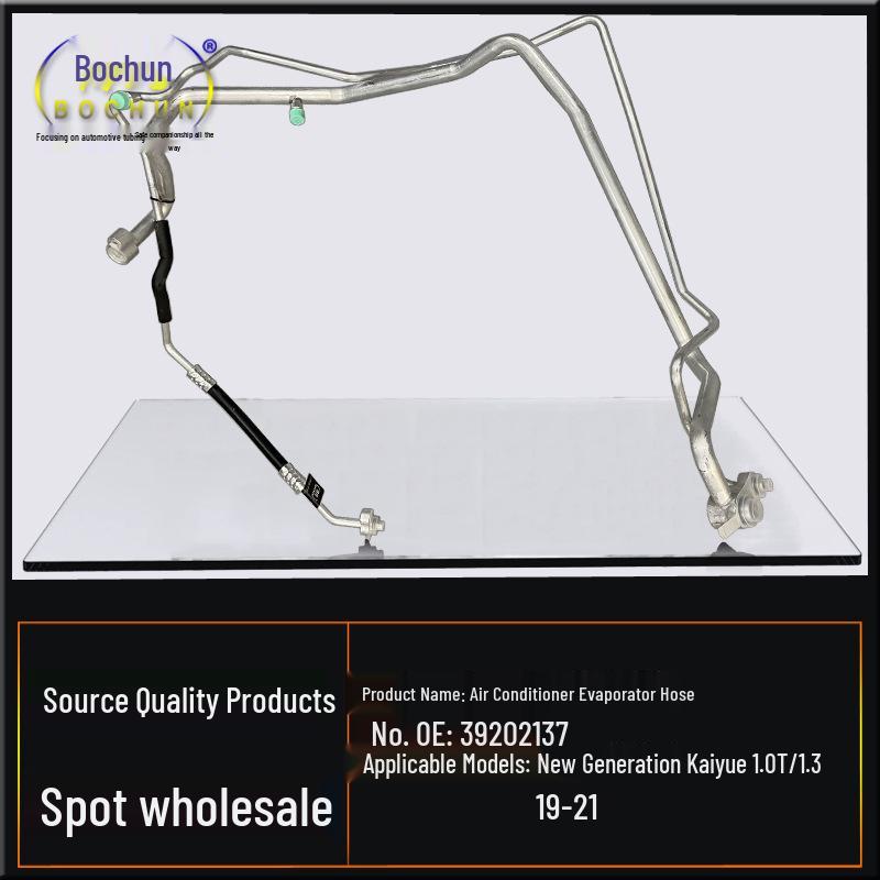 Buick New Excelle 1.3/1.0T A/C Compressor Condenser High-Low Pressure Pipe