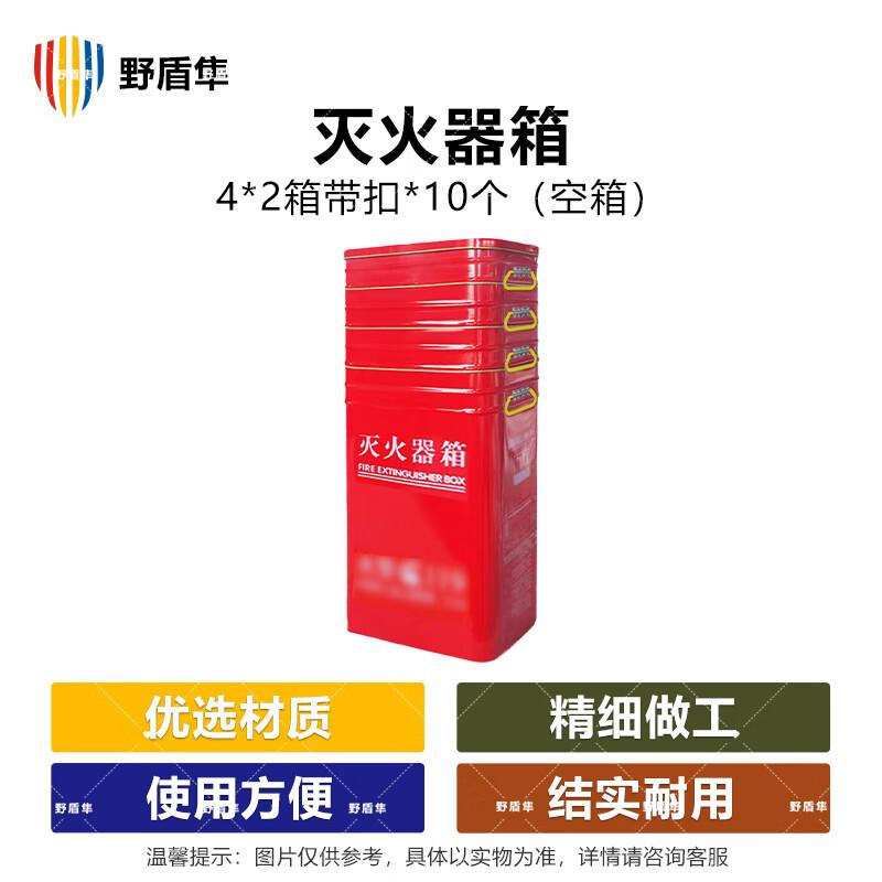 Round Corner Fire Extinguisher Storage Box with Handle