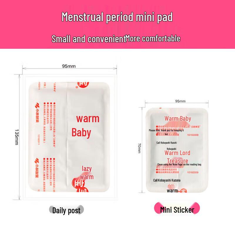 Kobayashi Period Pain Relief Mini Warm Patches, 50 Count