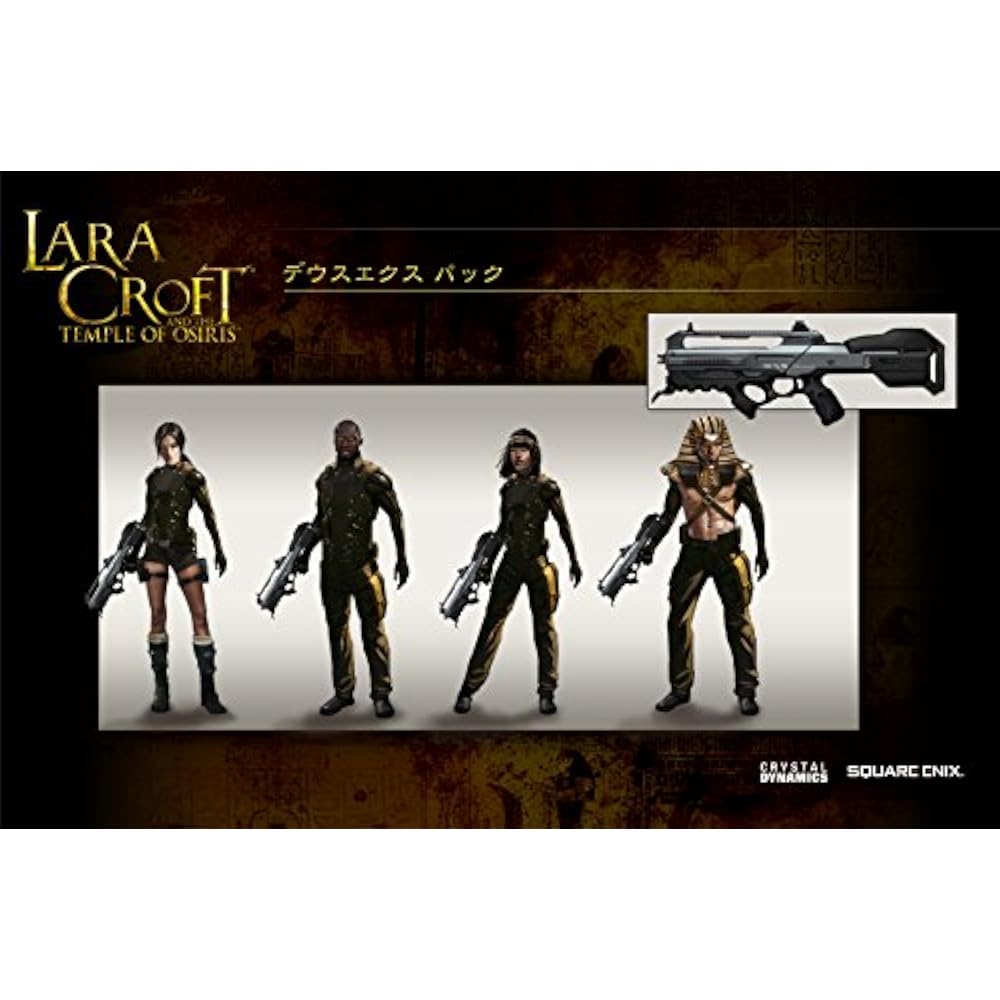 Lara Croft and the Temple of Osiris