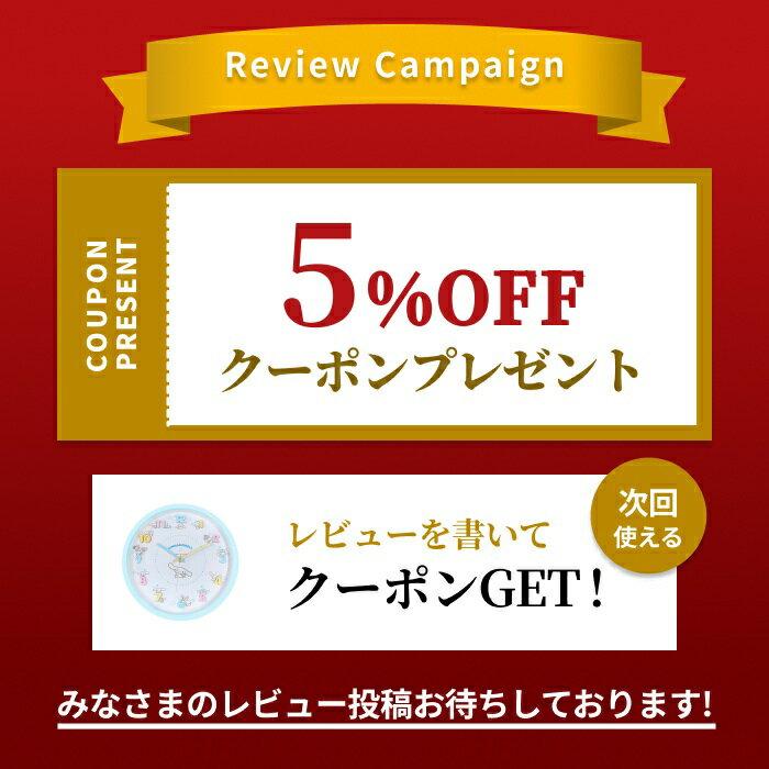 Sanrio Icon Wall Clock Cinnamon Roll