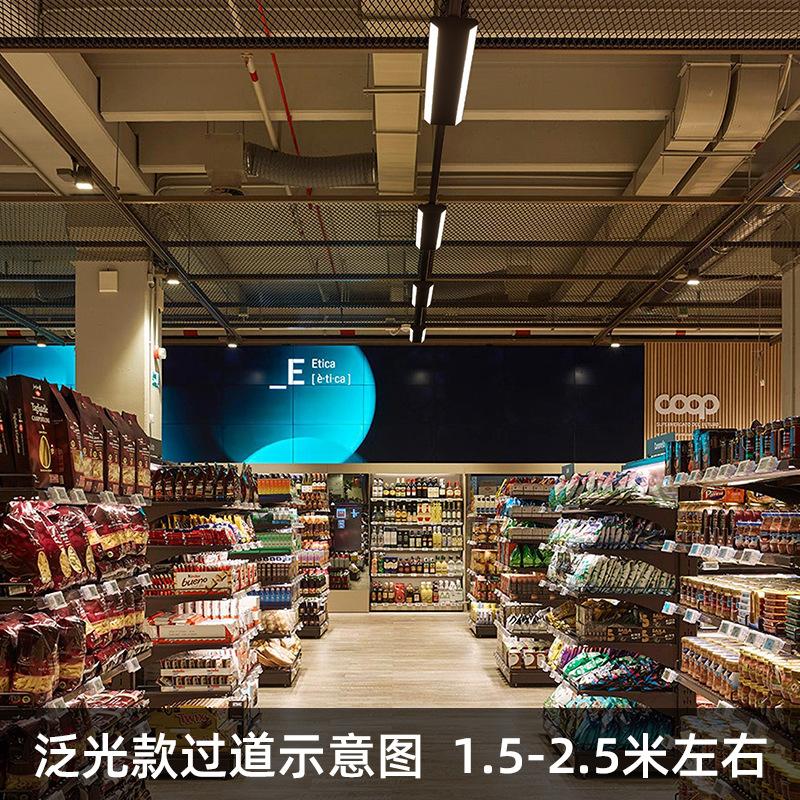 Surface Mounted Track Light Store Shopping Mall Supermarket Lighting Shelf Light Polarized Spotlight Fresh Led Anti-glare Track Spotlight