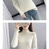 Women's Fashion Knit Slim Fit Long Sleeve Turtleneck Sweater 