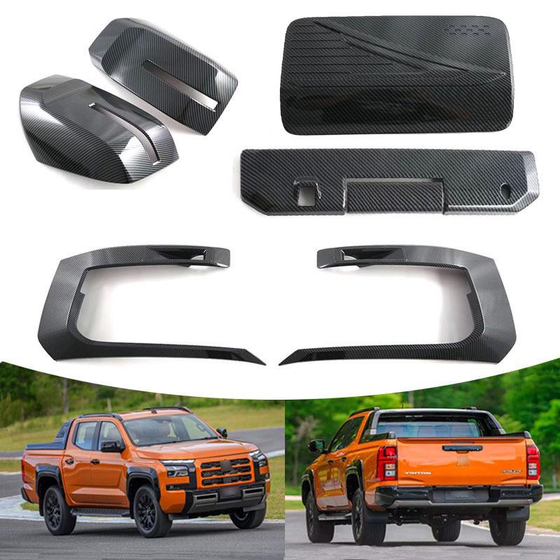 Mitsubishi Triton L200 2023-2024 Exterior Set: Rearview Mirror, Fuel Tank Cap, Headlight Eyebrow, Tailgate, Door Bowl