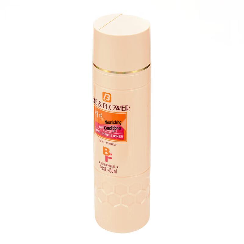 Fenghua Moisturizing Conditioner Duo