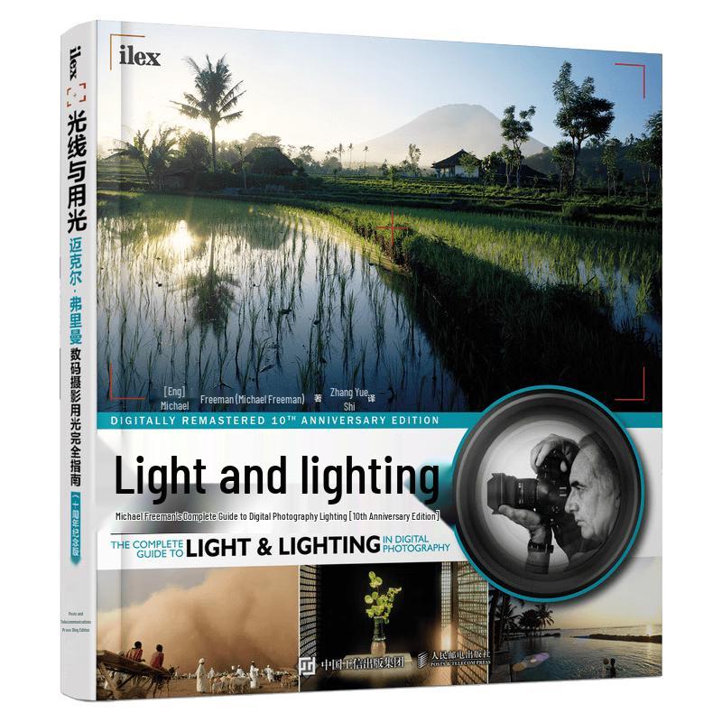 Michael Freeman s Guide to Digital Photography Lighting