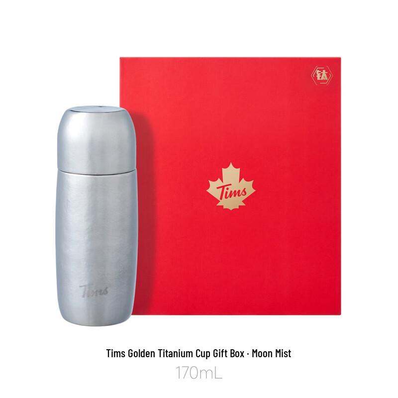 TIMS Pure Titanium Business Thermal Mug Gift Set