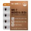 Natural Plus MK 7 Vitamin K2 & D3 9g 60 Tablets 1 pcs