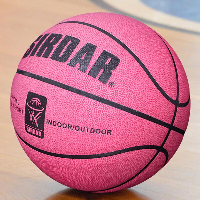 

Xulin Soft PU Outdoor Training Basketball